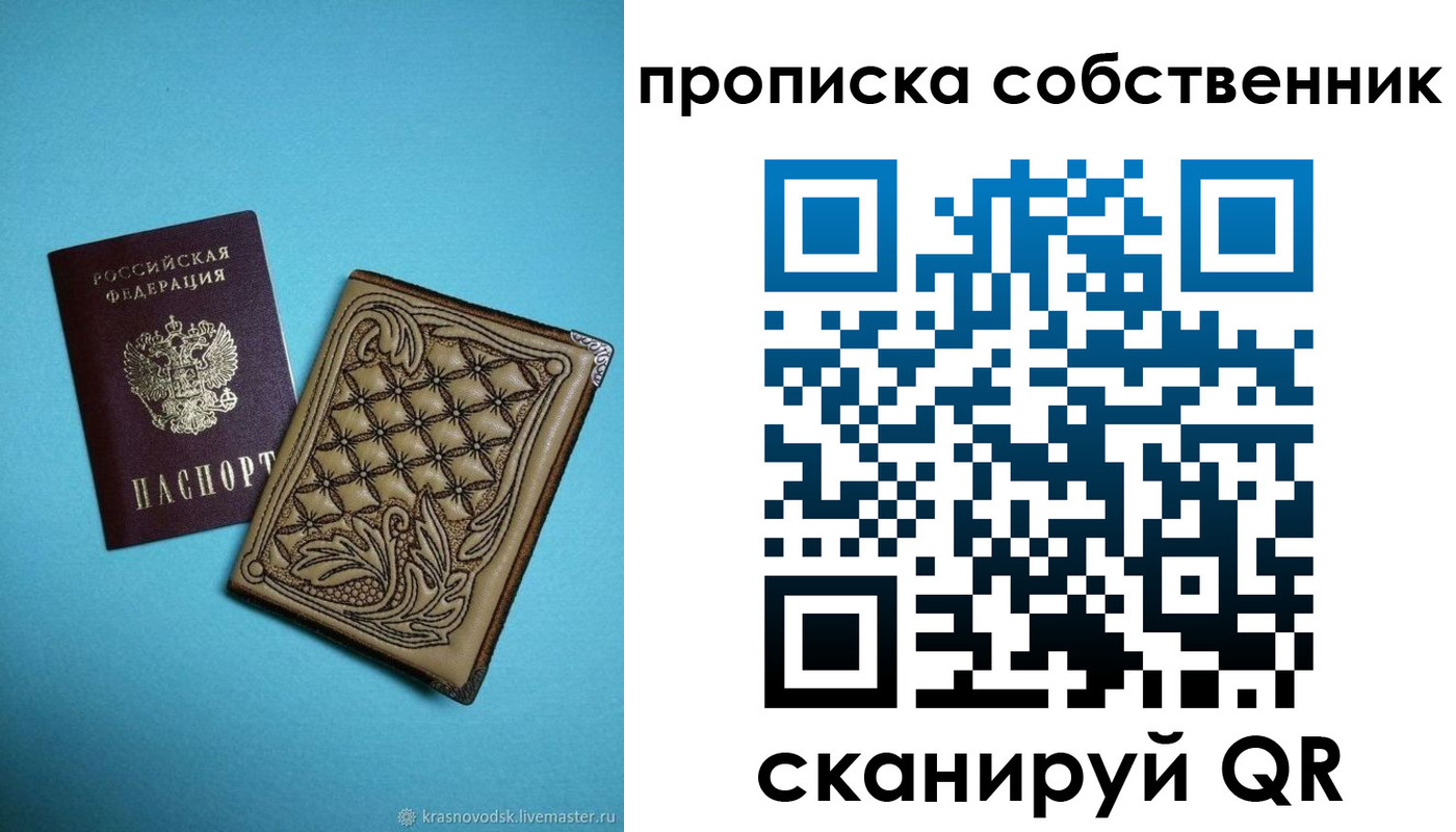 регистрация для школы в Озёрске
