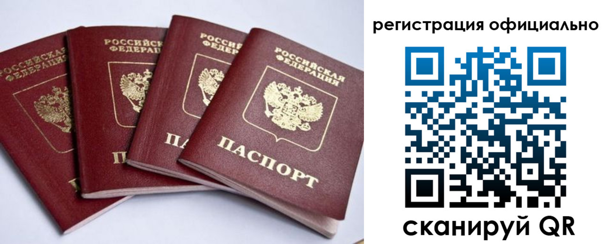 пропишу в квартире в Озёрске