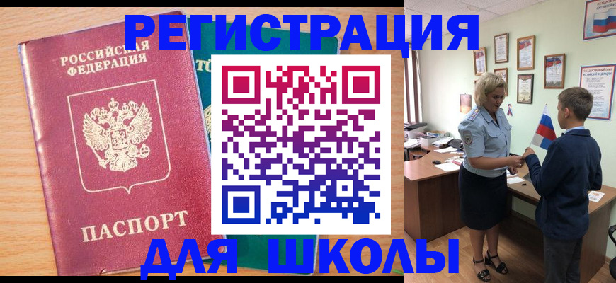найти адрес прописки в Озёрске